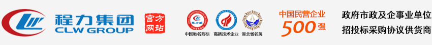 垃圾車|灑水車|高壓清洗車|清洗吸污車|隨車吊|清障車廠家直銷